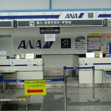 空港カウンターも小スペースで自動発券機もあります。