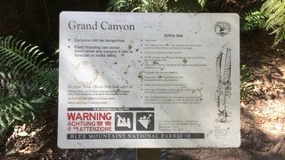 Grand Canyon Track トレッキング・ルートのご紹介
