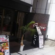 溝の口らしく肉料理が大変充実しているお店