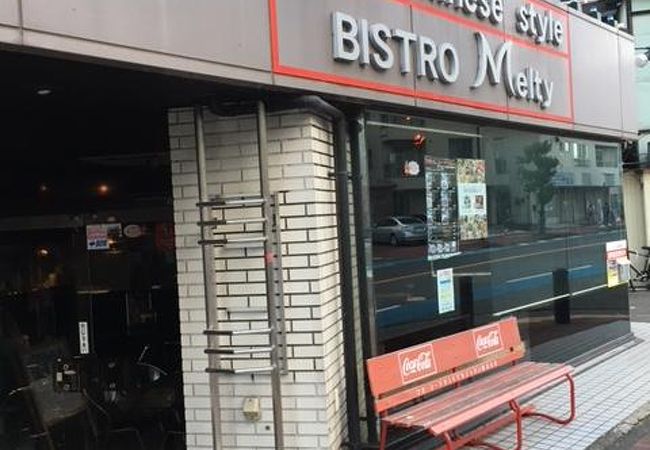 Chinese Style Bistro