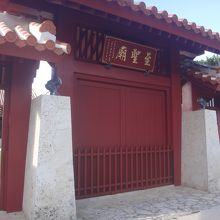 門扉もきれいに整備してある