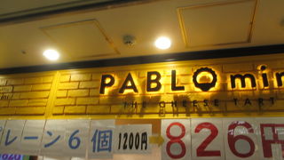 ８月２６日がお勧めです