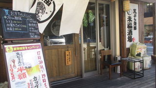 コスパ最高です