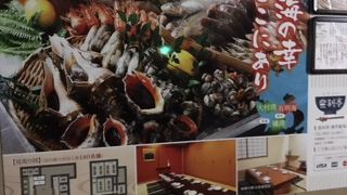 登利亭 諫早総本店