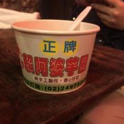 さっぱり感がある