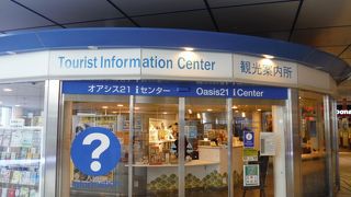 スタッフが親切でした