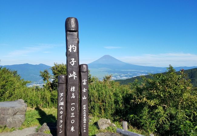 標高1030mの絶景ポイント