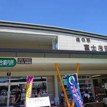 物産館は人気を集めていました