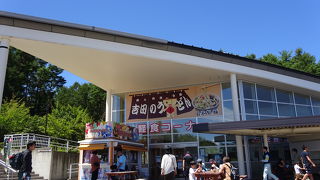 吉田のうどんが食べられます （道の駅富士吉田）