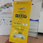空港にタクシーカウンターあり