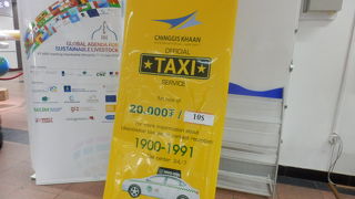 空港にタクシーカウンターあり