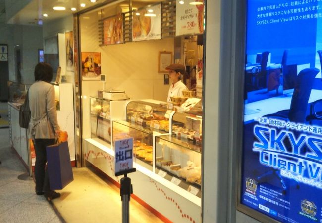 らぽっぽmini On Jr大阪駅店 クチコミ アクセス 営業時間 キタ 大阪駅 梅田 フォートラベル