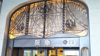 阪急らしいお店