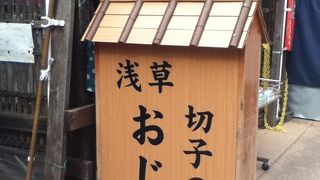 江戸切子硝子のお店