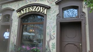 Restauracja Ratuszowa