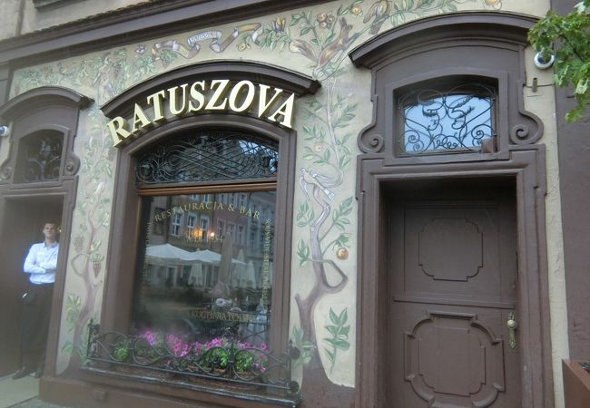 Restauracja Ratuszowa