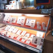 稚加栄 博多駅デイトス店 クチコミ アクセス 営業時間 博多 フォートラベル 稚加栄 博多駅デイトス店 クチコミ アクセス 営業時間 博多 フォートラベル