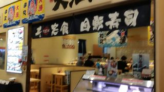 サービスエリアの回転寿司