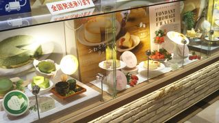 古くからあるお店