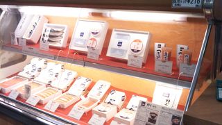 美味しい明太子