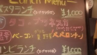 独創的なパスタを食べさせてもらうことができてよかった