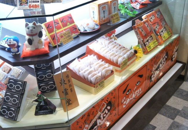 にわかせんぺい本舗 東雲堂 博多デイトス店 クチコミ アクセス 営業時間 博多 フォートラベル にわかせんぺい本舗 東雲堂 博多デイトス店 クチコミ アクセス 営業時間 博多 フォートラベル