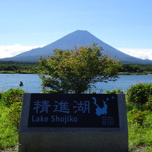 新富岳百景にも指定