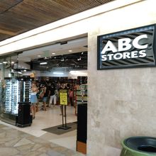 ABCマートもあります。