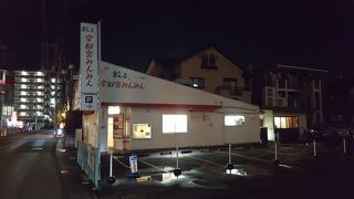 穴場の店舗（たぶん）