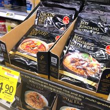 クレイポットライスとビーフレンダンの素。