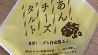 地味な努力家「壺屋」