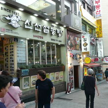 いつも混雑しています