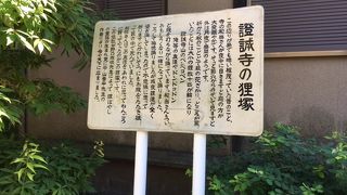 たぬきの「じょうじょうじ」