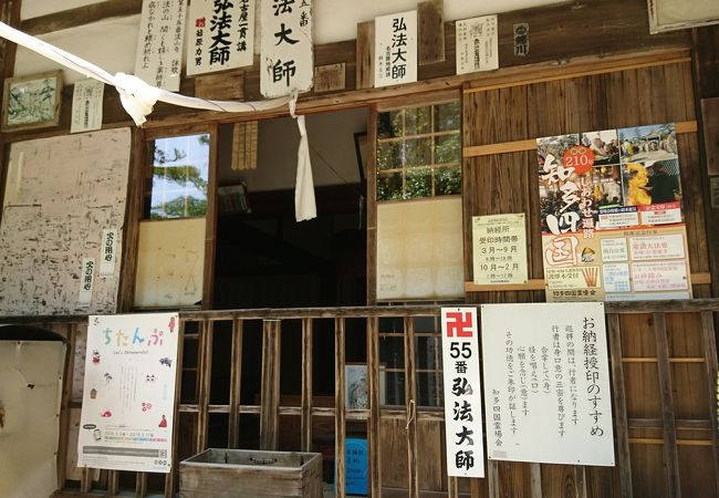 義朝公がなくなった湯殿のすぐ上にあるお寺