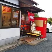 おいしい醤油ラーメン