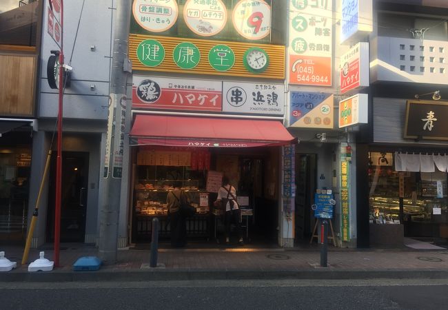 若鶏ももとタンドール風チキン！