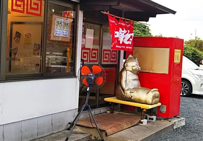 おいしい醤油ラーメン