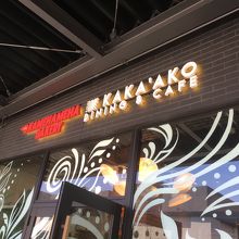 行ってみたかったので嬉しかった