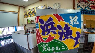 　境港の　海のそばで　景色は良かったです！