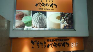 ごちそうパラダイス