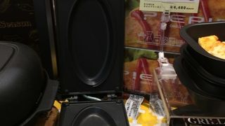 212キッチンストア  マークイズ