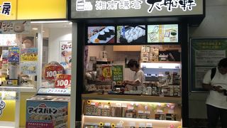 駅弁といえば！