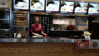 老舗の醤油を使ったラーメン