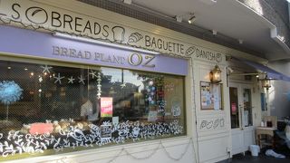 確かに美味しかった