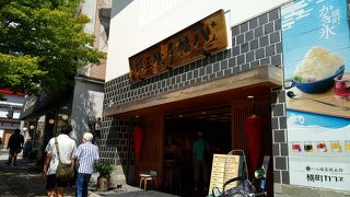 ついつい立ち寄ってしまう