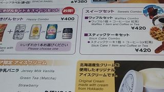 車内販売について