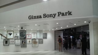 熱帯植物など銀座らしからぬ風景が広がっています