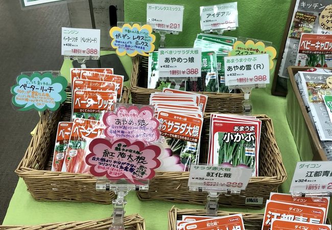 ガーデンセンター横浜 クチコミ アクセス 営業時間 東神奈川 保土ヶ谷 弘明寺 フォートラベル
