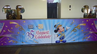 今年はセレブレーション