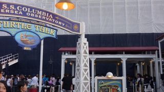 何時でも同じくらい混雑